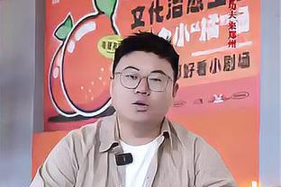 吴海燕：武汉女足明年要迎接新的挑战，期待夺得亚冠冠军